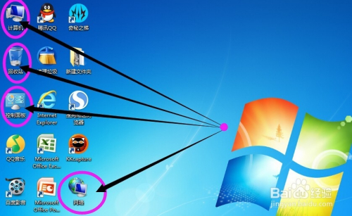 电脑上的声音图标不见了_笔记本电脑上的声音图标不见了_电脑声音图标不见了没声音