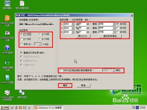 linux fwrite 数据覆盖_arrayadapter 覆盖数据_硬盘数据覆盖工具