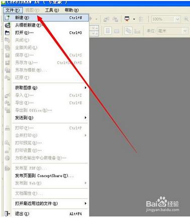 解决方案:下载EasyWo数据恢复软件的破解版，包括已注册计算机的免费版本