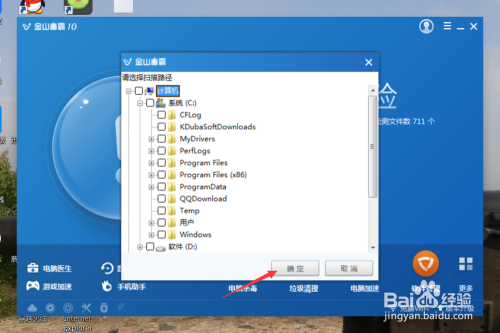 wps官方下载 免费完整版2013_excel wps官方下载 免费完整版下载_wps官方下载 免费完整版64位