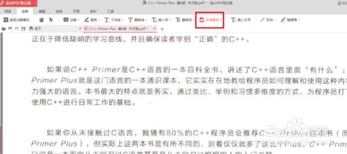 excel wps官方下载 免费完整版下载_wps官方下载 免费完整版64位_wps官方下载 免费完整版2013