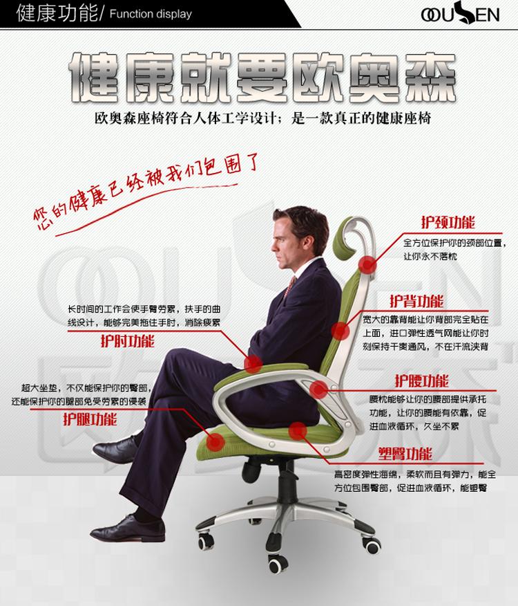 比较好的电脑椅品牌_电脑椅品牌哪个好_结实的电脑椅品牌