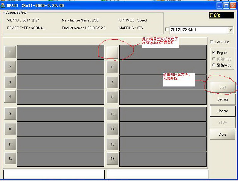 台电u盘8g量产工具_u盘量产工具 台电_台电u盘量产工具检测不到u盘