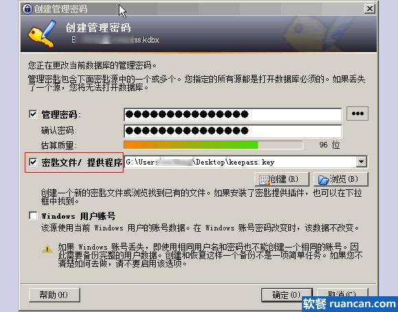 查看自己的宽带账号_怎么查看自己电脑宽带账号密码是什么原因_宽带账号密码查看器