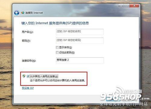 宽带账号密码查看器_查看自己的宽带账号_怎么查看自己电脑宽带账号密码是什么原因