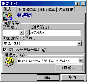 宽带账号密码查看器_怎么查看自己电脑宽带账号密码是什么原因_查看自己的宽带账号