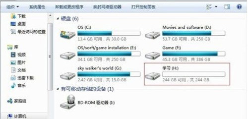 如何分区硬盘_如何取消移动硬盘分区_固态硬盘如何取消分区