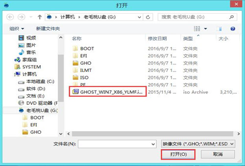 老毛桃xp u盘启动盘制作工具