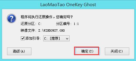 老毛桃xp u盘启动盘制作工具