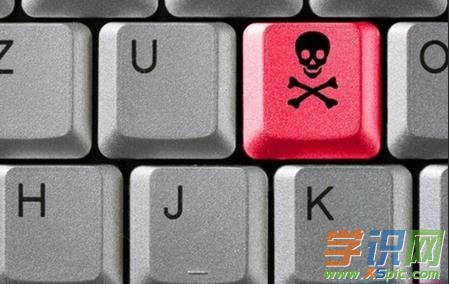 2017年最新的电脑病毒