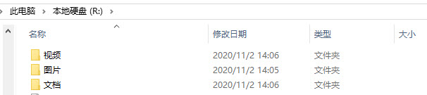 查看保存数据