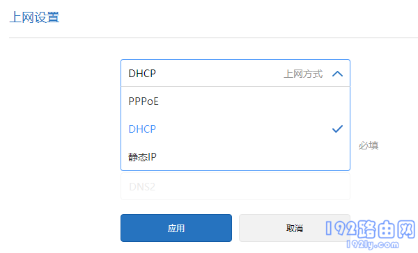 事实:如果Mi Router 4A未连接到互联网，该怎么办？