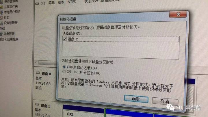 西部数据移动硬盘数据恢复软件