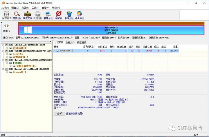 西部数据移动硬盘数据恢复软件