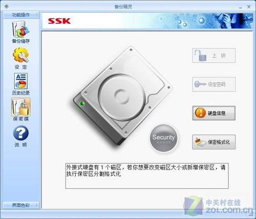 西部数据移动硬盘数据恢复软件_恢复u盘数据软件_免费恢复内存卡数据软件