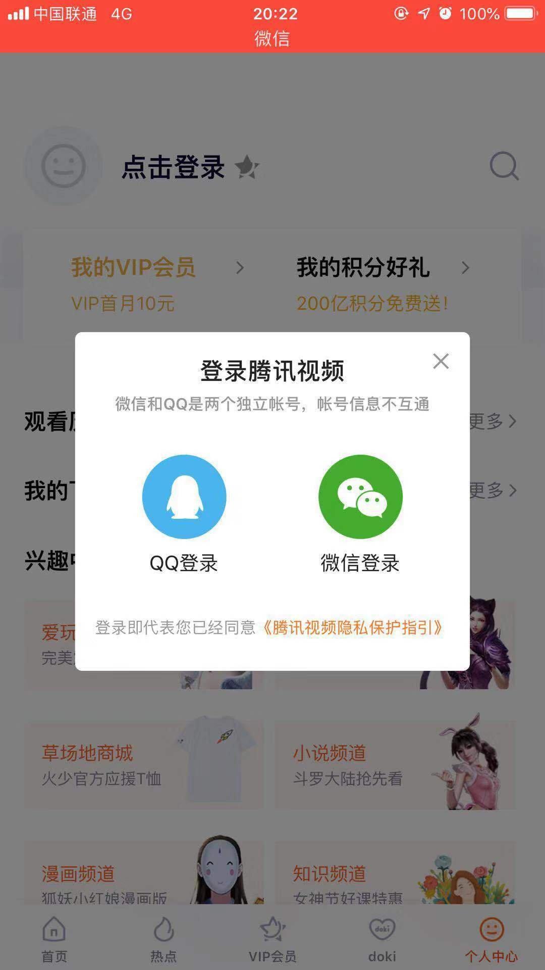 百度电脑管家和腾讯电脑管家_百度卫士和腾讯电脑管家哪个好_百度卫士腾讯电脑管家金山360哪个好呢