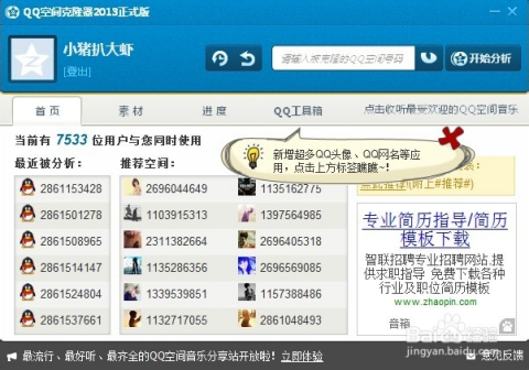 百度卫士腾讯电脑管家金山360哪个好呢_百度电脑管家和腾讯电脑管家_百度卫士和腾讯电脑管家哪个好
