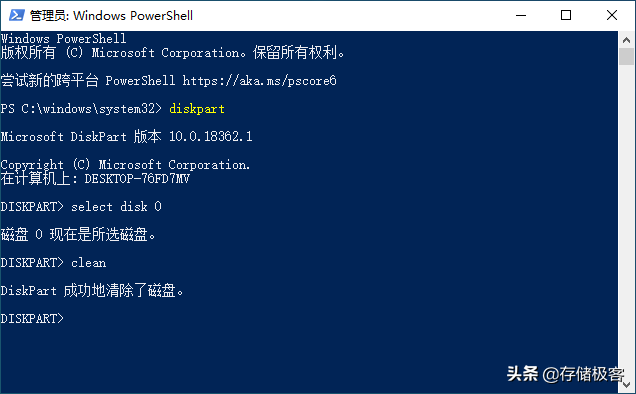 升级SSD：无损迁移系统盘后，老硬盘上删不掉的分区该怎么办？
