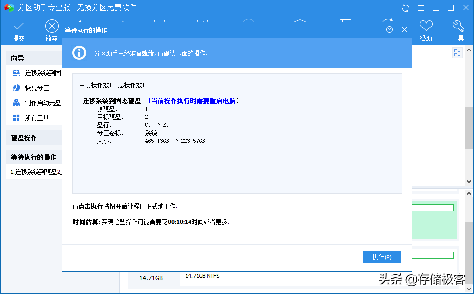 升级SSD：无损迁移系统盘后，老硬盘上删不掉的分区该怎么办？