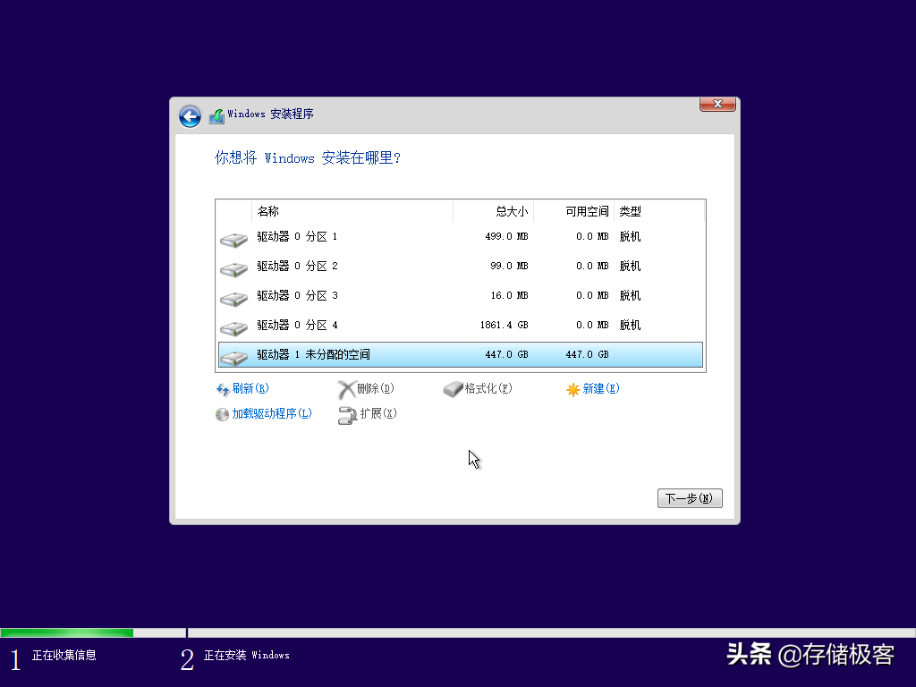 装完固态硬盘后老硬盘上分区该怎么办？一般人我不告诉他