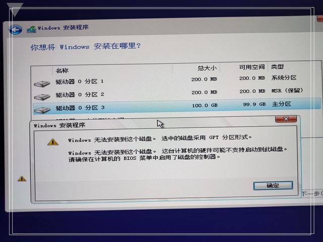 固态硬盘分区c盘保护_固态硬盘装系统 分区_固态硬盘c盘怎么合并