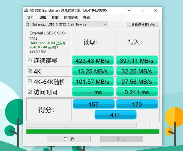 固态硬盘c盘怎么合并_固态硬盘分区c盘保护_固态硬盘装系统 分区
