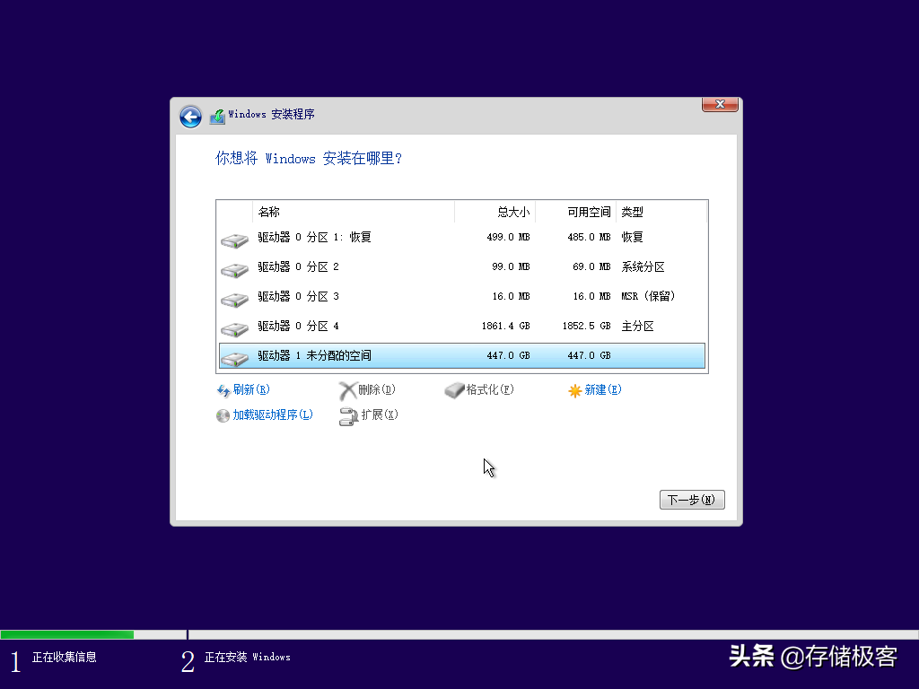 装完固态硬盘后老硬盘上分区该怎么办？一般人我不告诉他