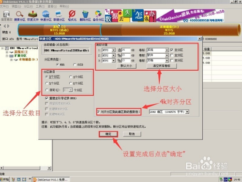 固态硬盘是c盘吗_固态硬盘分区c盘保护_固态硬盘当c盘的好处