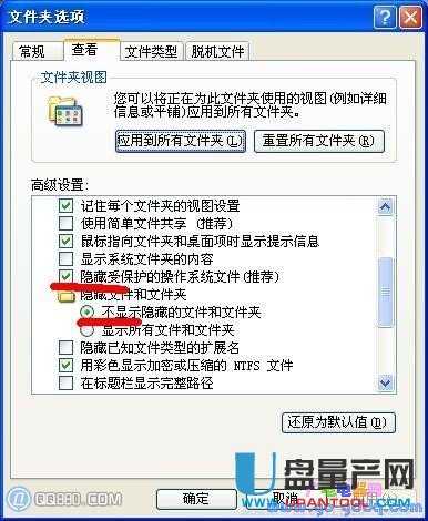 U盘文件都变成快捷方式了怎么办？怎么防止呢
