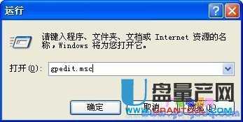 u盘文件快捷方式