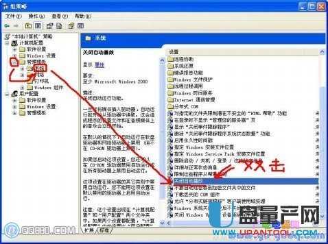 U盘文件都变成快捷方式了怎么办？怎么防止呢