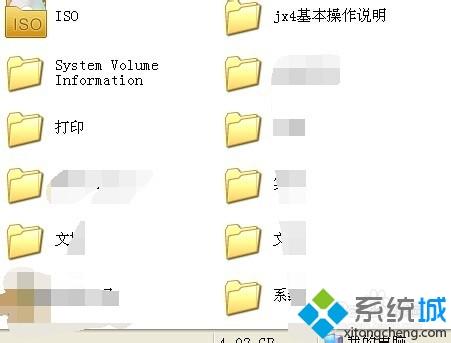 U盘文件全是快捷方式怎么回事？U盘文件全是快捷方式的解决方法