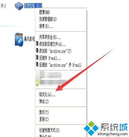 U盘文件全是快捷方式怎么回事？U盘文件全是快捷方式的解决方法