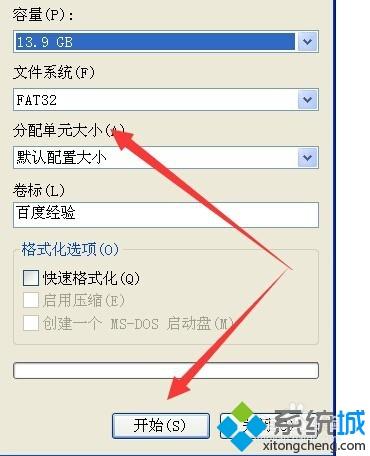 U盘文件全是快捷方式怎么回事？U盘文件全是快捷方式的解决方法