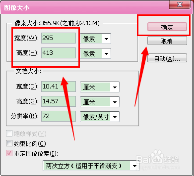 笔记本显示器分辨率_4k显示器用2k分辨率_笔记本17寸显示器桌面字体扁扁的,分辨率不能调整