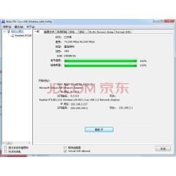 ip地址正确但无法上网_路由器有信号无法上网_路由器ip设置正确 无法上网