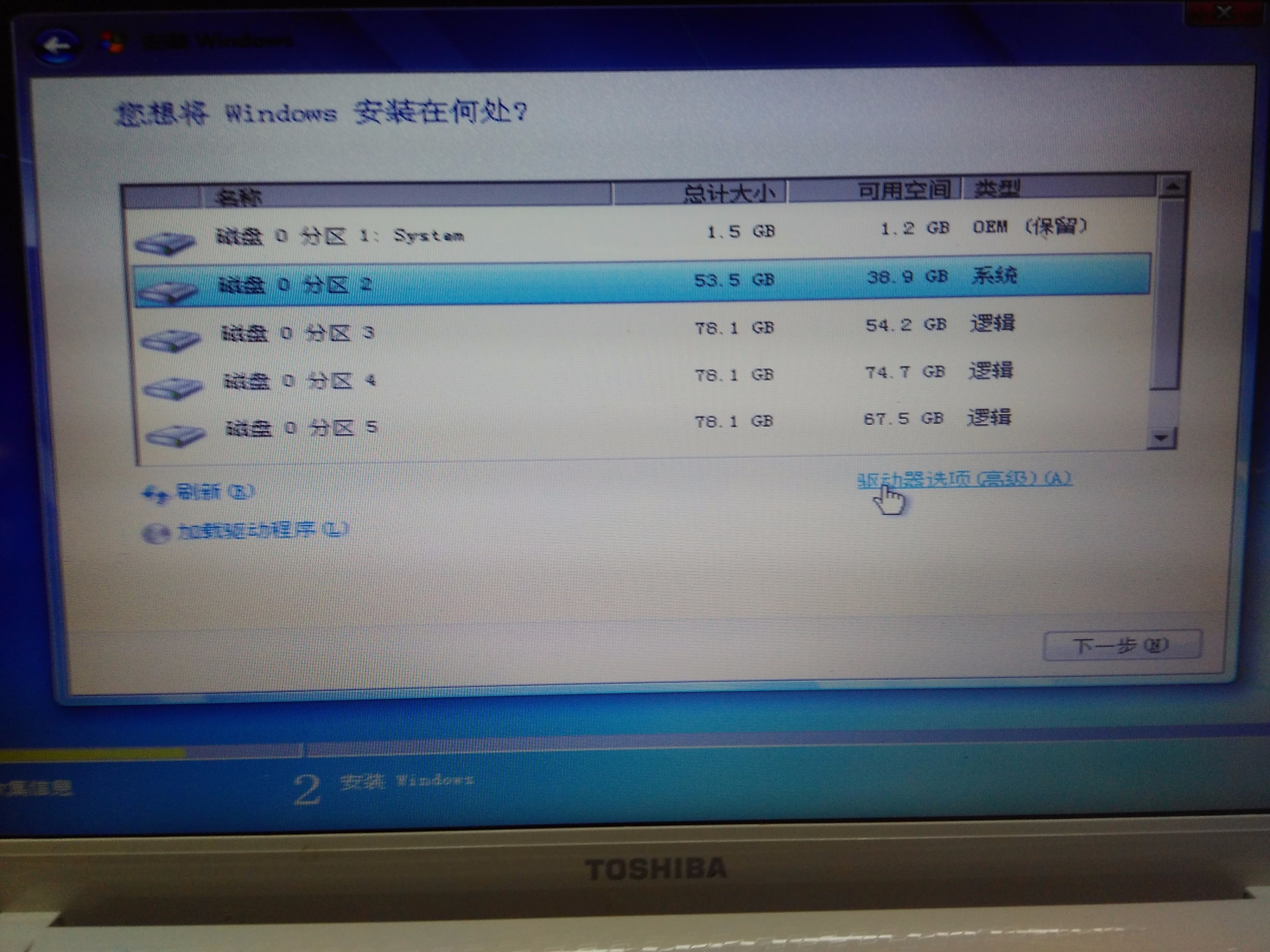 u盘装xp系统_如何用u盘装xp系统_新机装系统 u盘