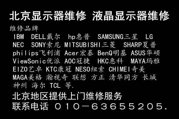 解决用谷歌出现无法显示此网页问题_外接显示器的解决方案_空调显示化霜怎么解决