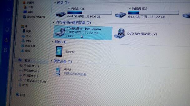什么是云存储u盘_u盘显示大容量存储器_为什么显示u盘容量与实际不一样