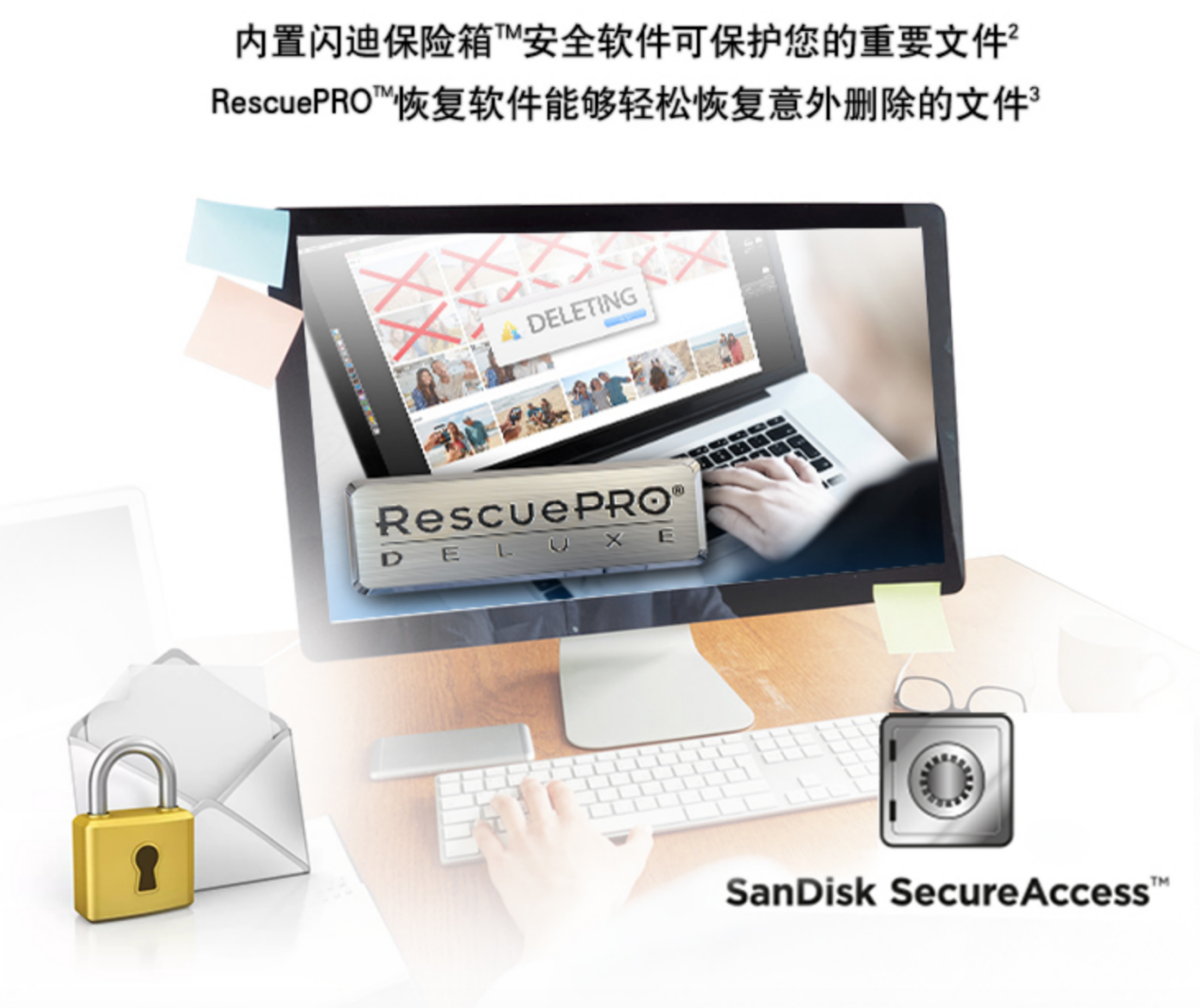 高清电影存储选择闪迪大容量U盘