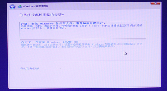 懂点“下一步”就成 最笨Win10安装教程 