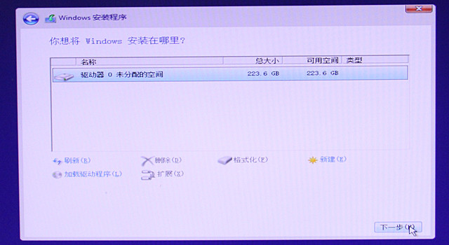 懂点“下一步”就成 最笨Win10安装教程 