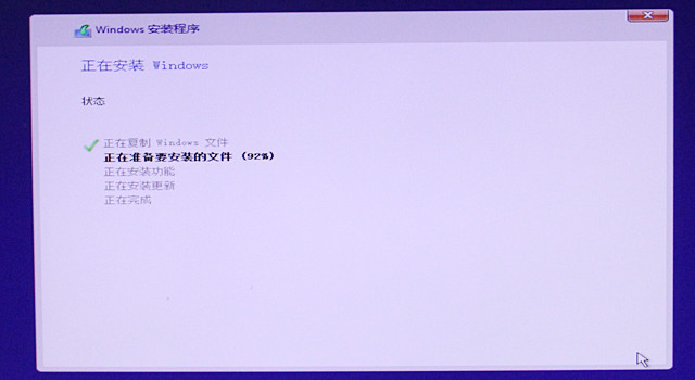 懂点“下一步”就成 最笨Win10安装教程 