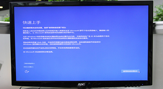 懂点“下一步”就成 最笨Win10安装教程 