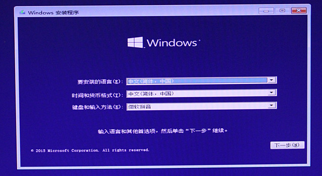 懂点“下一步”就成 最笨Win10安装教程 