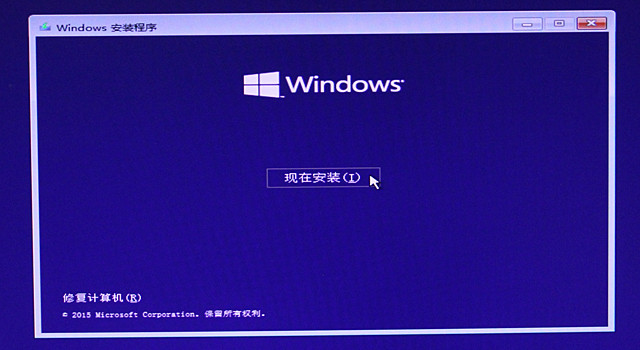 懂点“下一步”就成 最笨Win10安装教程 