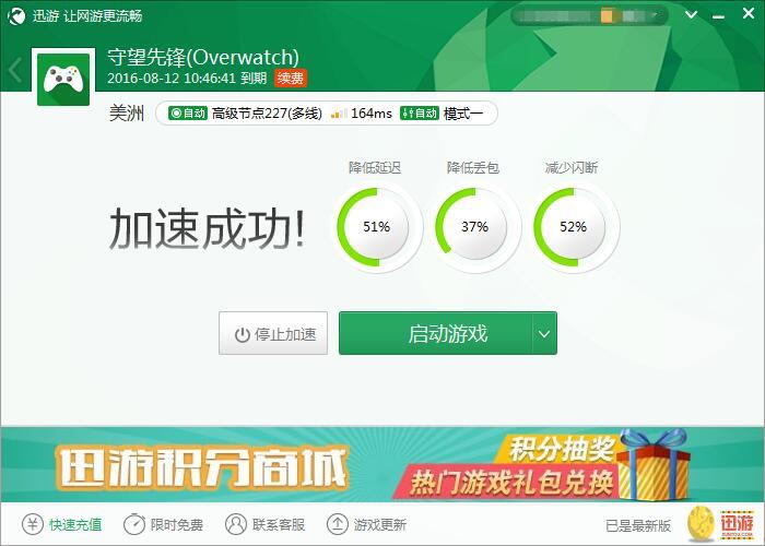 显卡加速有什么用_显卡加速工具_显卡加速怎么设置