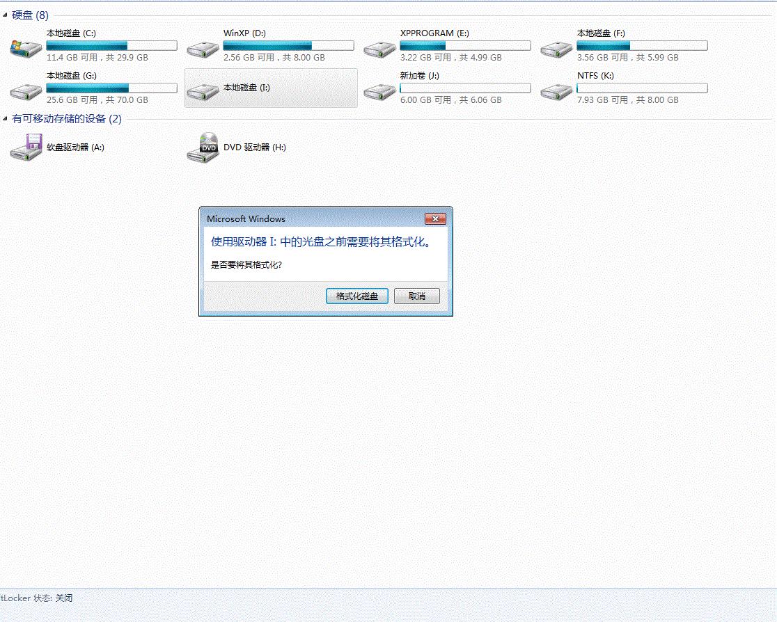 qq电脑管家路由器管家管理员密码_qq电脑管家路由器管家登陆不上_电脑管家恢复注册码