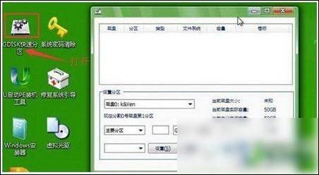 qq电脑管家路由器管家管理员密码_电脑管家恢复注册码_qq电脑管家路由器管家登陆不上