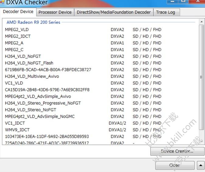 显卡硬件加速检测工具(DXVA Checker)